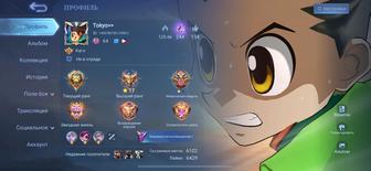 Mobile Legends Bang Bang