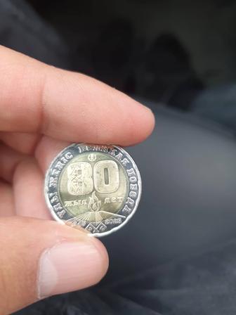 Колекционная монета