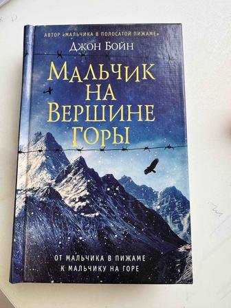 Продам книгу