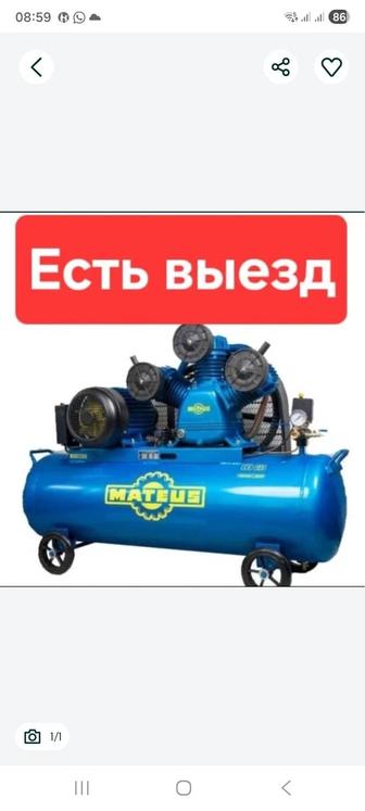 Ремонт компрессоров всех видов