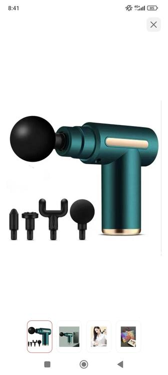 Массажер пистолет