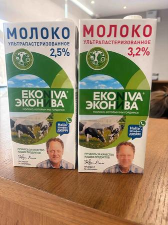Эконива молоко