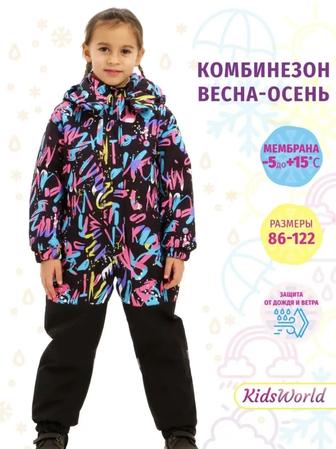 Комбинезон демисезонный на девочку