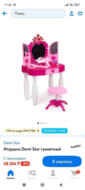 Туалетный столик детский