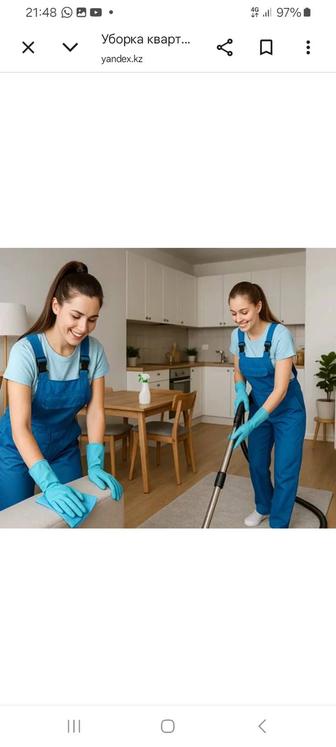 Уборка квартир