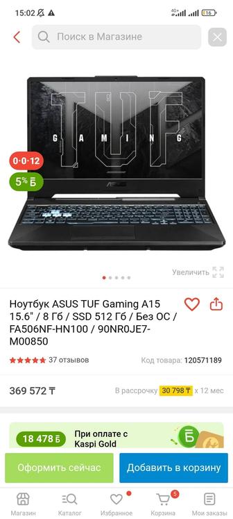 Asus tuf gaming