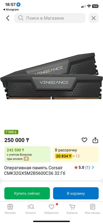 Ddr5 32gb