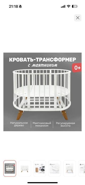 Продам манеж Tomix Aurora