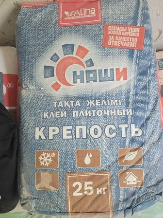 Плиточный клей 2 мешка