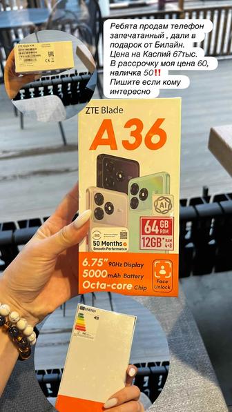 Продам новый телефон