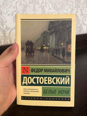 Продаю книгу