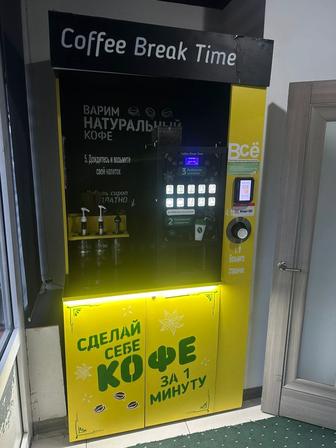 Продам кофе аппарат