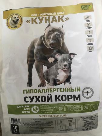 Корм для Кошек и Собак