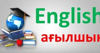 Ағылшын тілі курсы