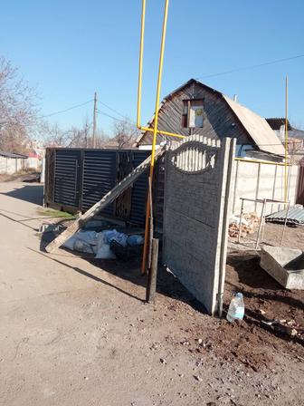 Рабочий универсал