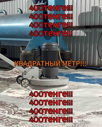 Стирка ковров