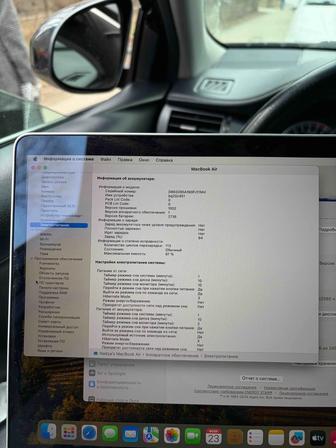 Macbook air 13 2020 ( Макбук эйр 13 20 8/256)