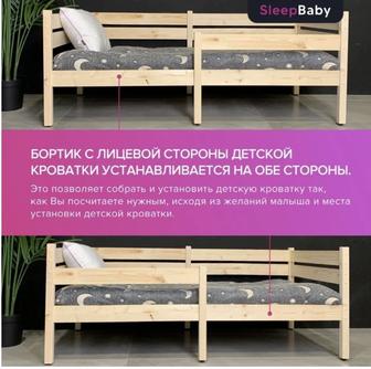 Детский кровать