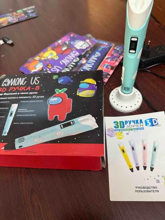 3д ручка