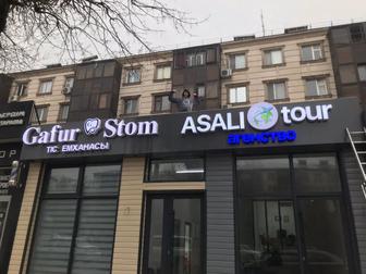 Рекламное агентство Shum Media