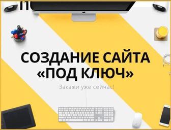 Создание одностраничных сайтов (landing page), визитка, лендинг, tilda