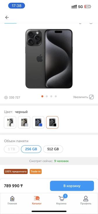 Телефон iPhone 15pro max 256