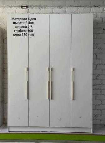 Мебель на заказ