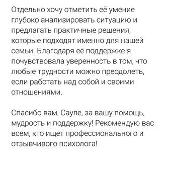 Психолог консультант . Обрести спокойствие и быть счастливым!