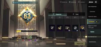 игровой аккаунт