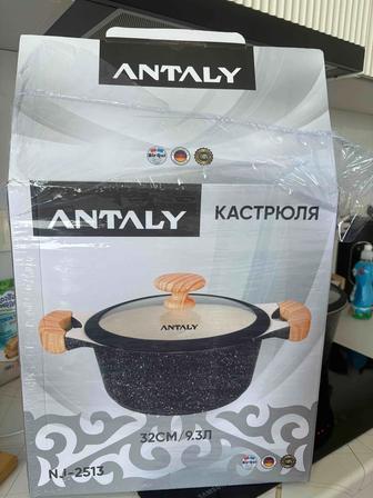 Қазан