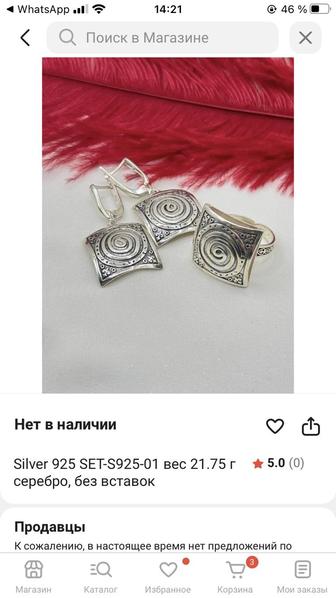 Создаю карточки товаров в Каспий магазине