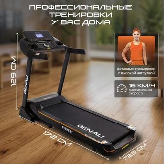 Продам беговую дорожку