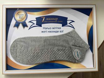 Оригинальный подарок