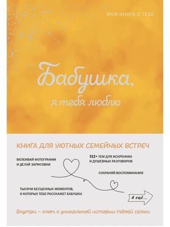 Книга