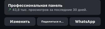 СММ