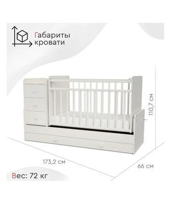Продается манеж кровать детский