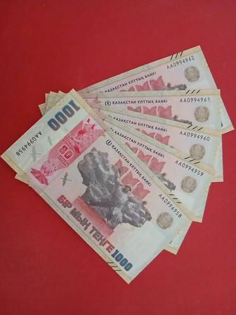 Банкнота 80 лет Победы 1000 т 2025 г
