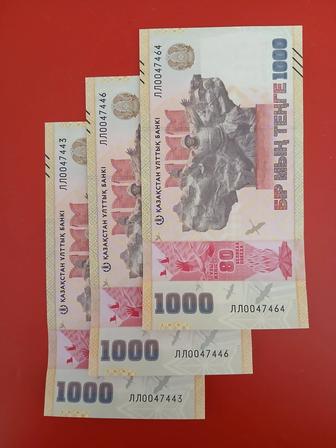 Банкнота 80 лет Победы 1000 т 2025 г