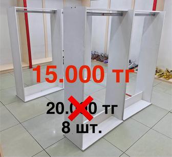 Вешалки для одежды
