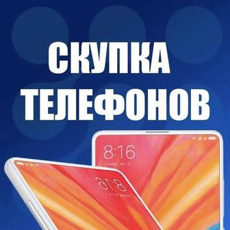 Скупка новых Телефонов , Apple, Samsung