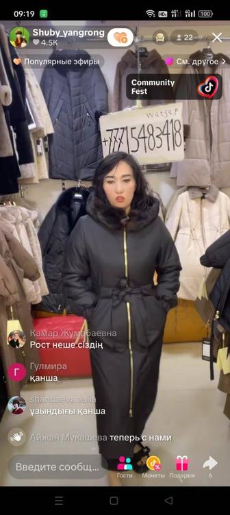 Продам стеганое пальто