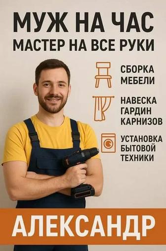 Сантехник. Замена кранов, насосов, котлов и многое другое!