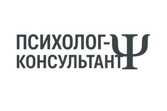 Психолог- консультант. Онлайн. Гештальт - подход.
