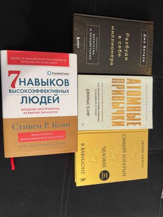 Продаются книги