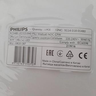 LED 60/60 Светильники