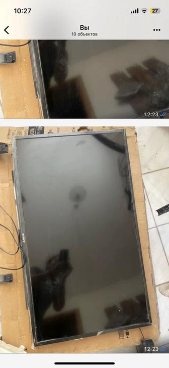 Телевизор