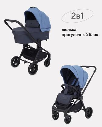 Rant energy коляска 2 в 1
