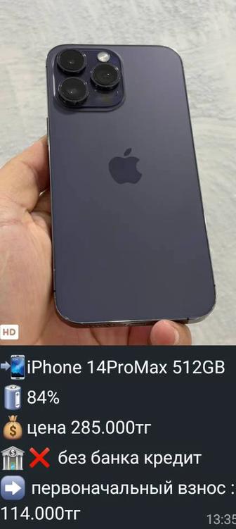 Продаютсья айфон 14 про max