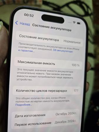Продам айфон 16