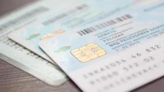 Прописка городская